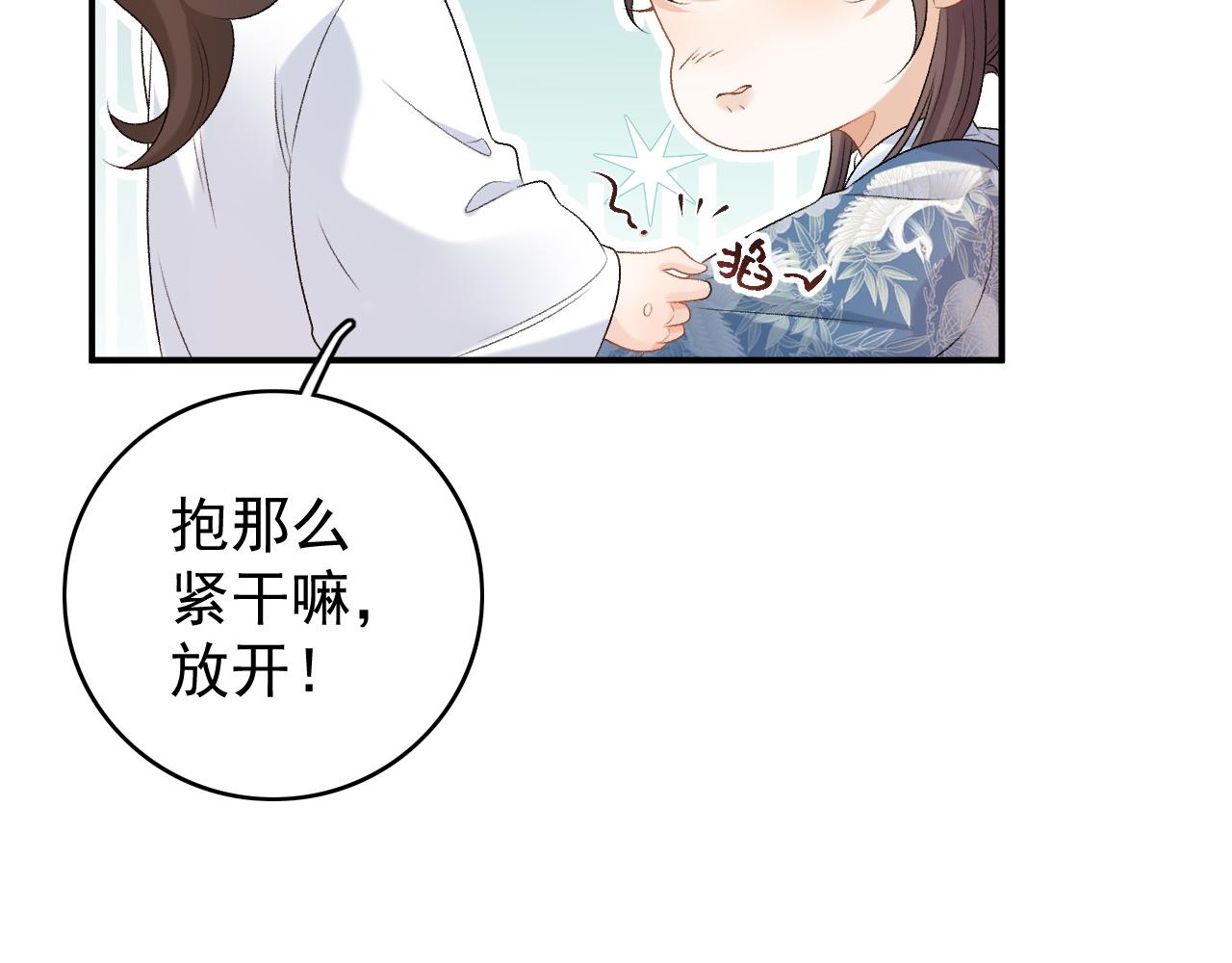第59话  “礼物”65