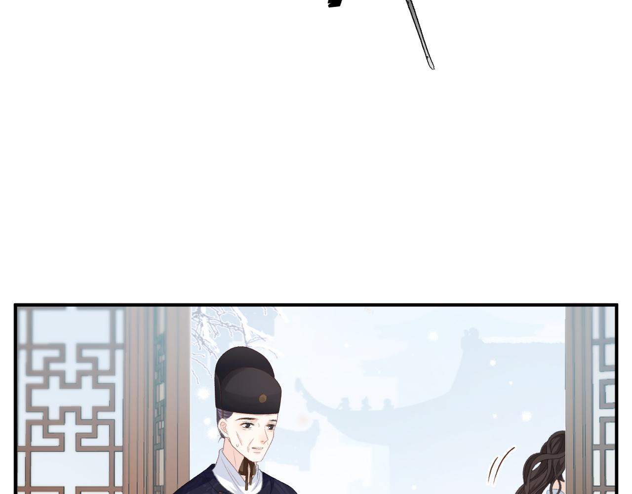 第58话 煜哥哥醋精上线17