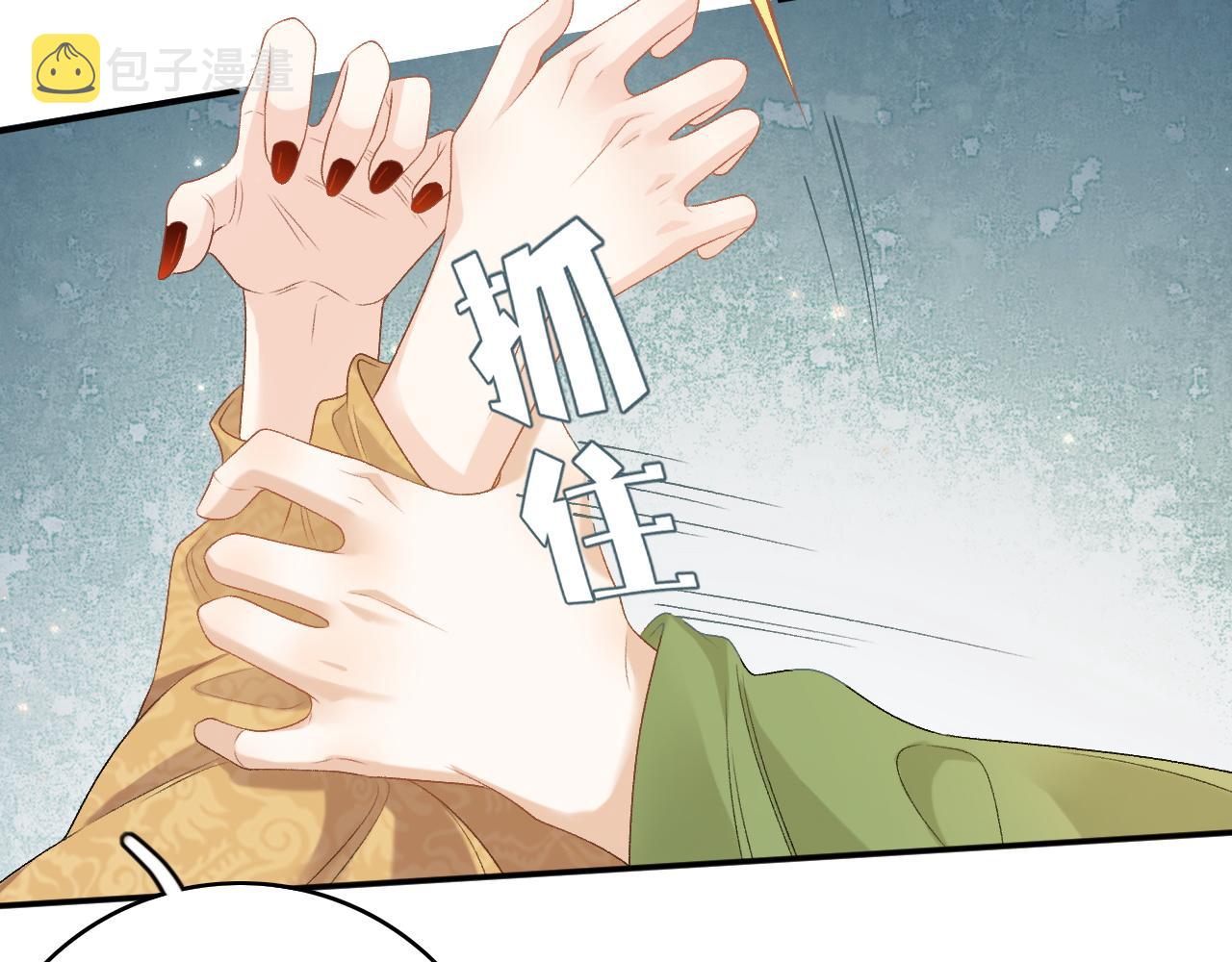 第64话 兵戎相见64