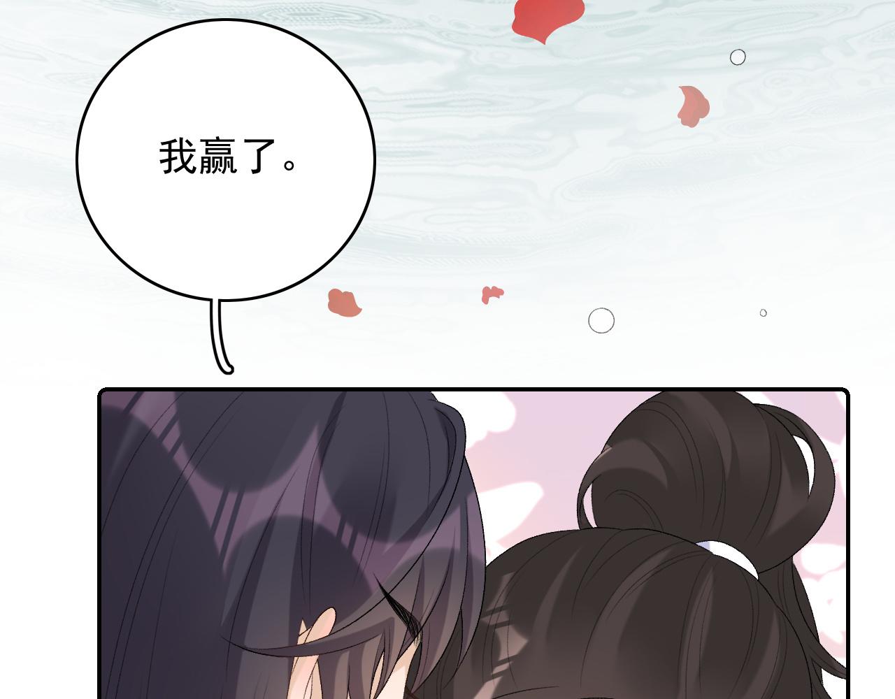 第36话 玩个游戏50