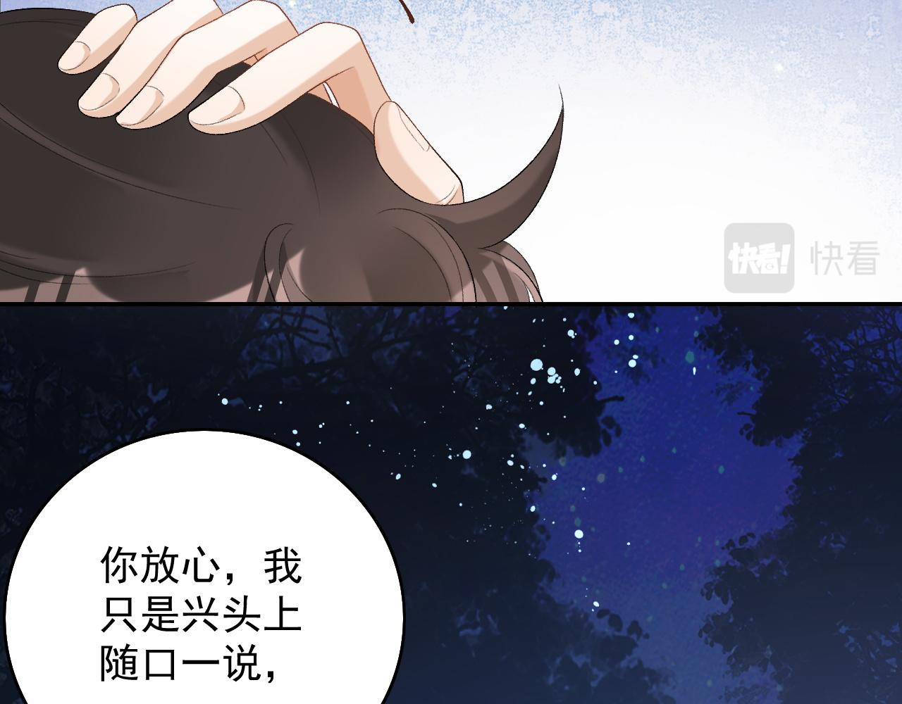 第40话 他的过去113