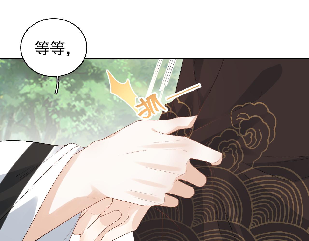 第16话 不要离开我48