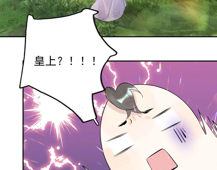 第5话 忍不住想……30