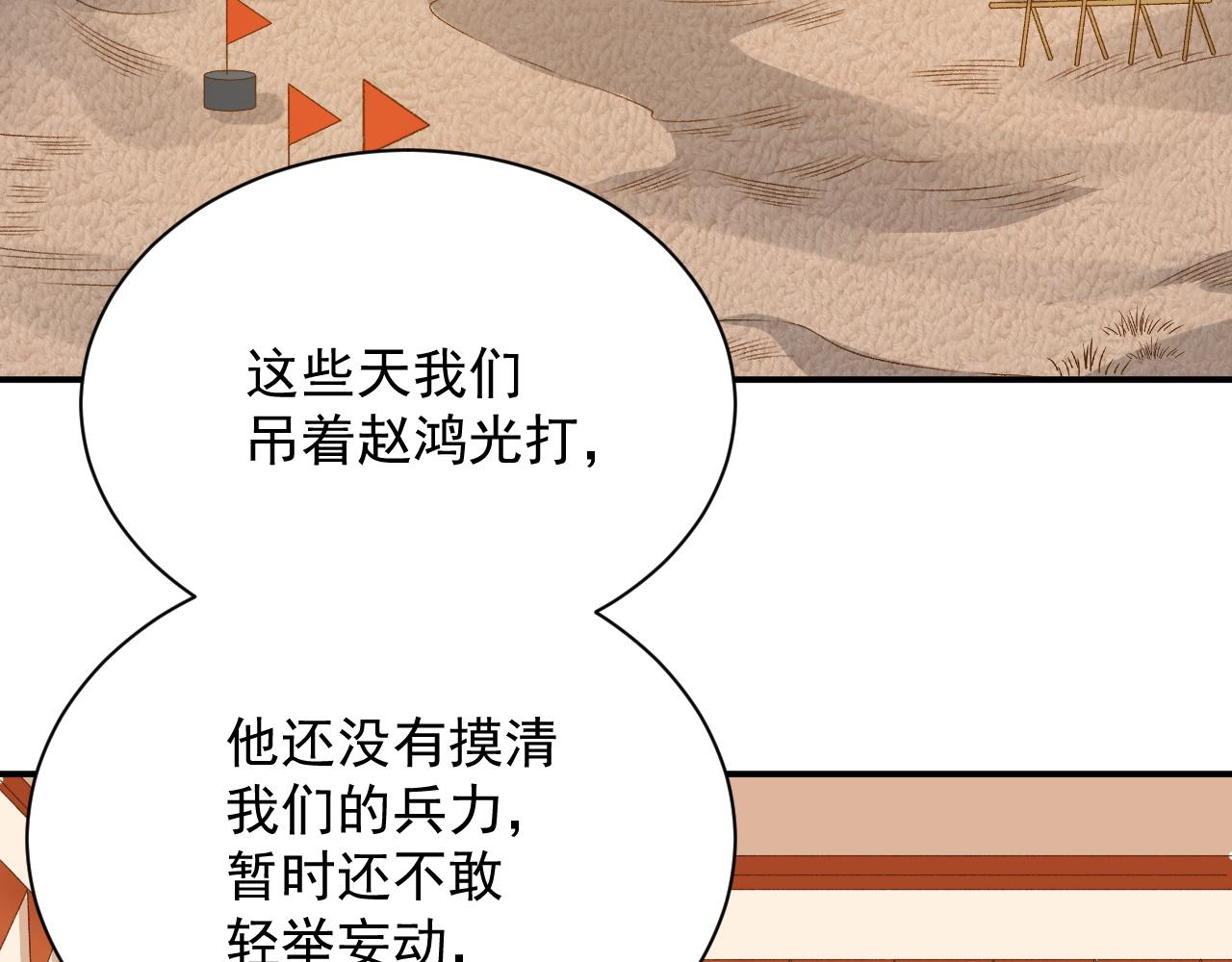第65话 内战34