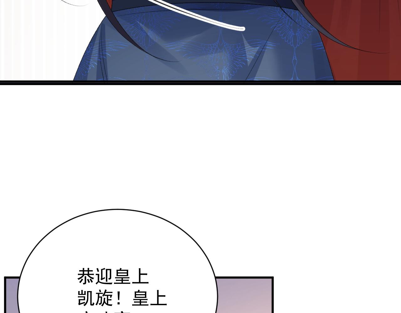 第67话 求婚20