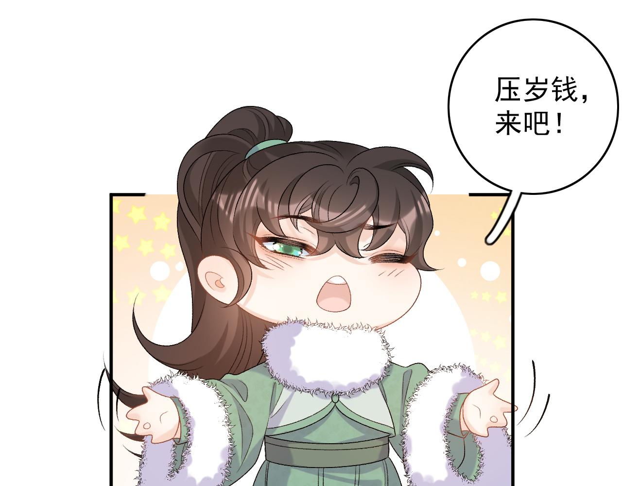 第62话 他长大了82