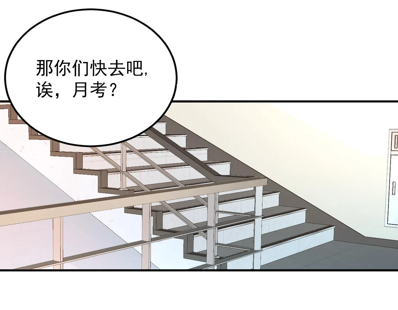 完结：我们会一直幸福的！55