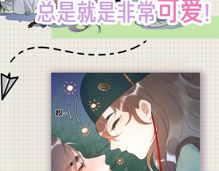 人物档案揭秘！14