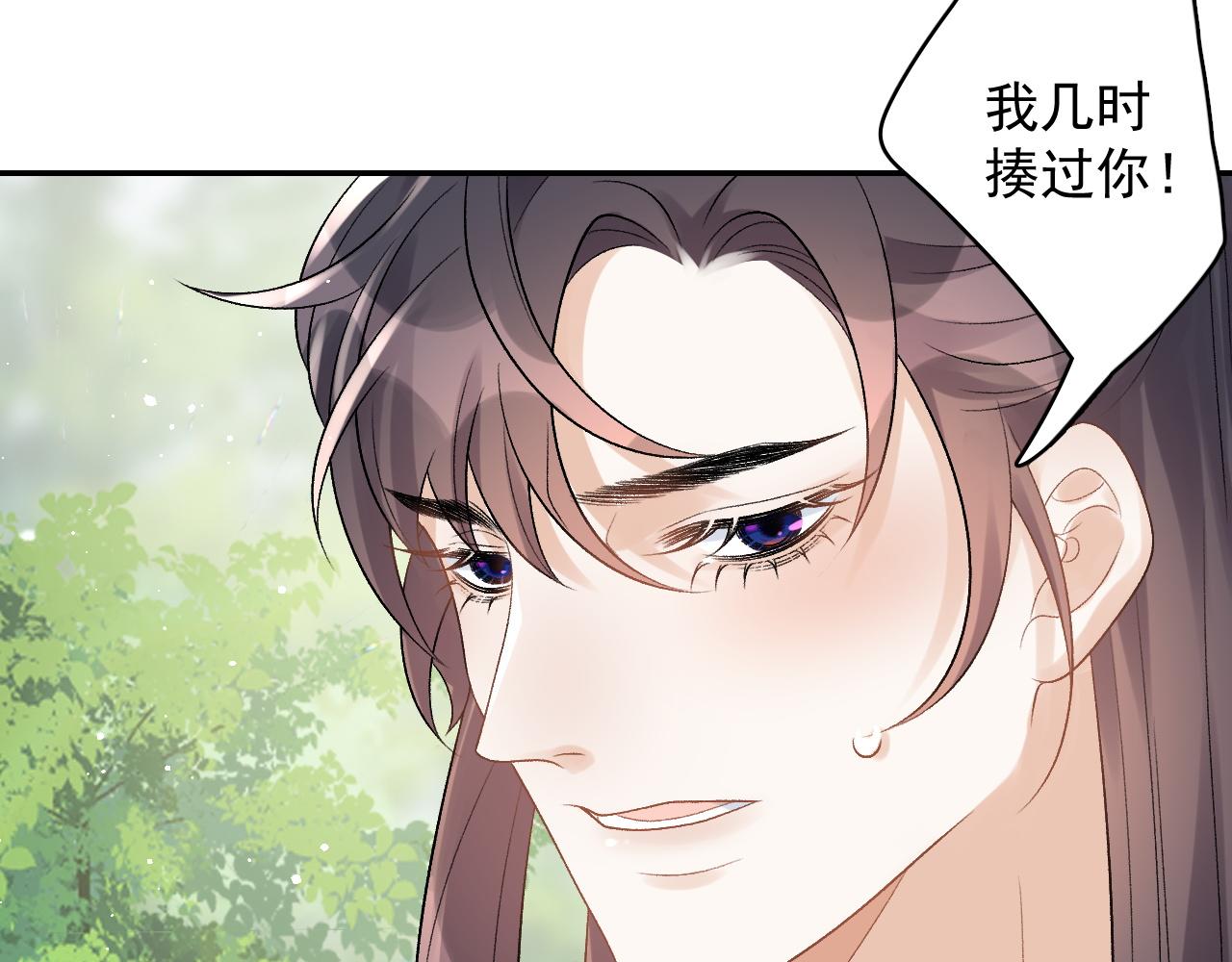 第19话 二宝，跟我好72