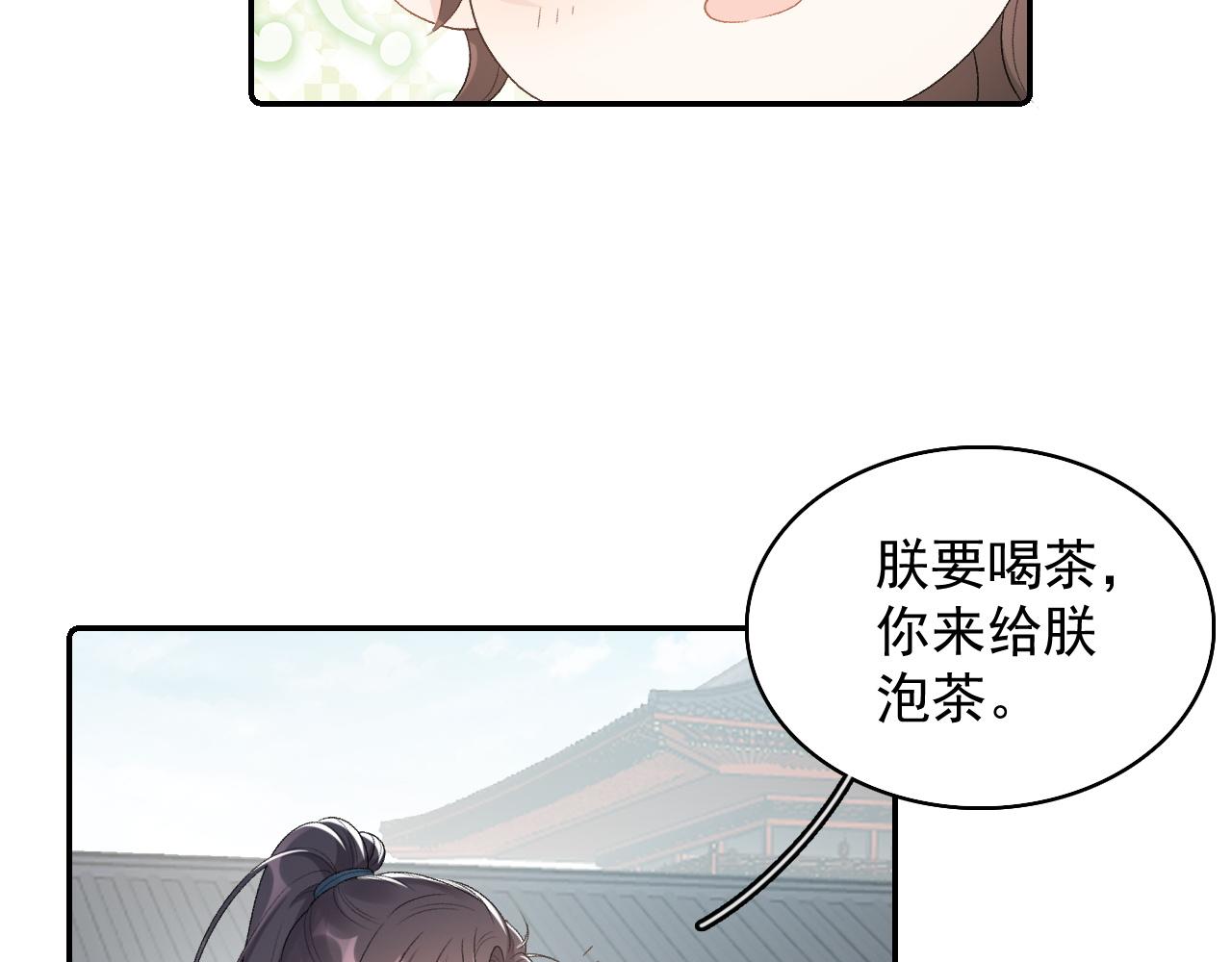 第32话 情难自禁5