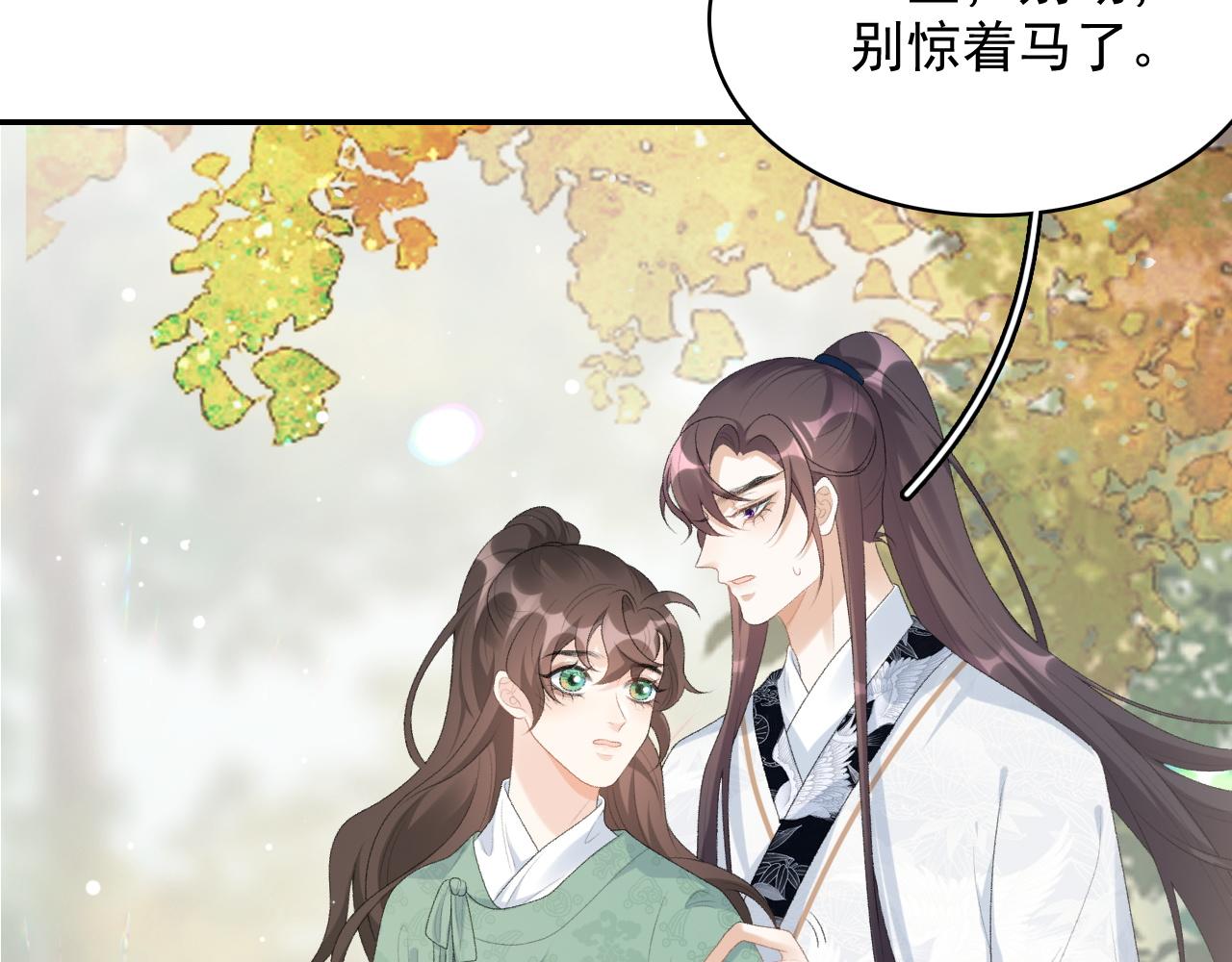 第40话 他的过去9