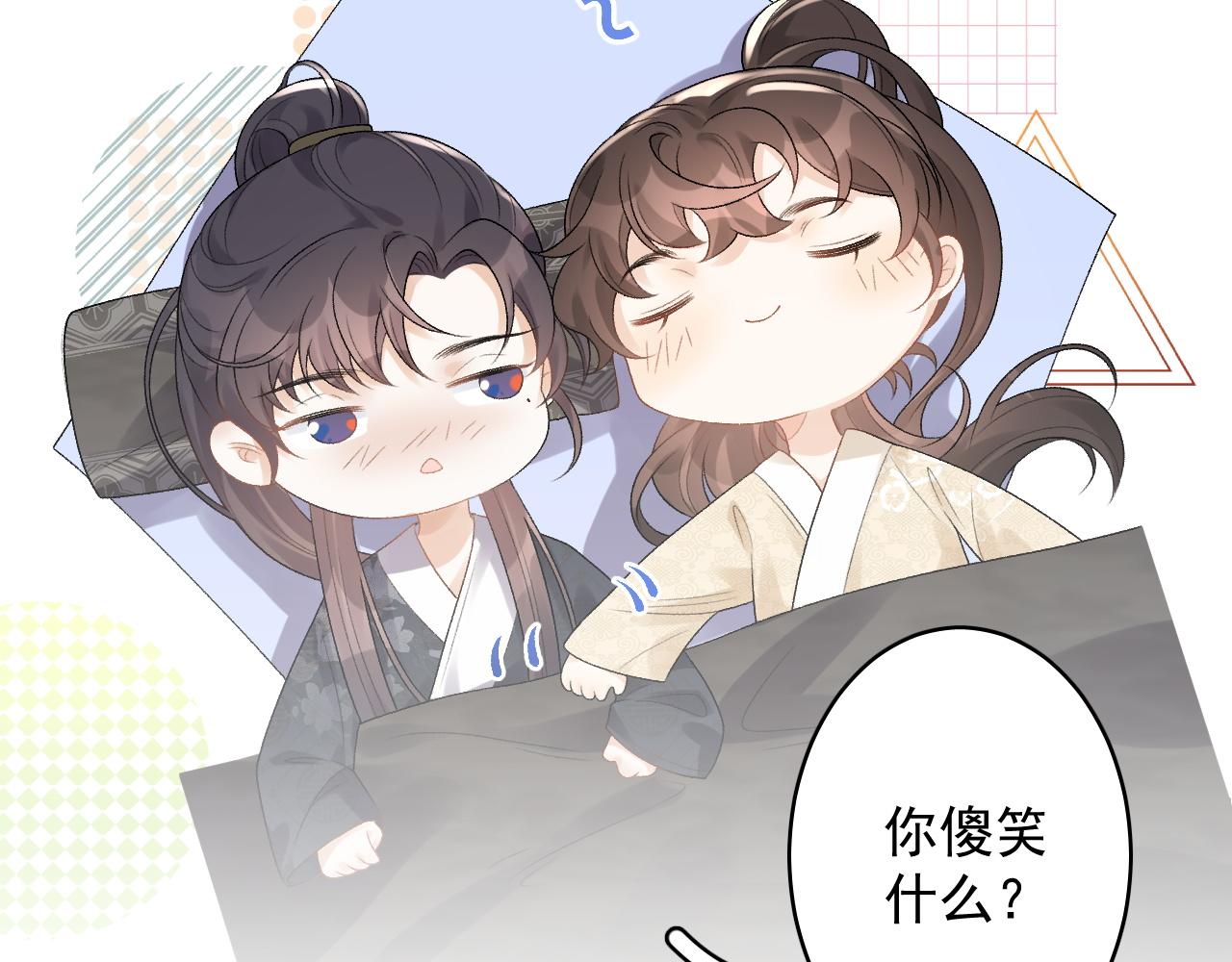 第23话 真·男宠19