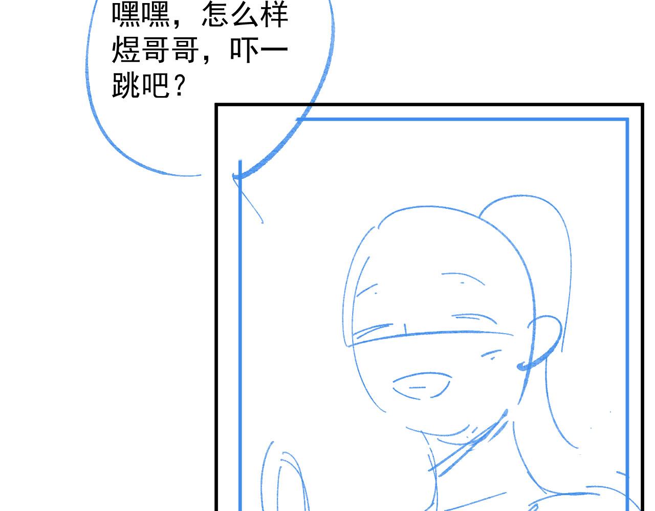 第65话 内战88