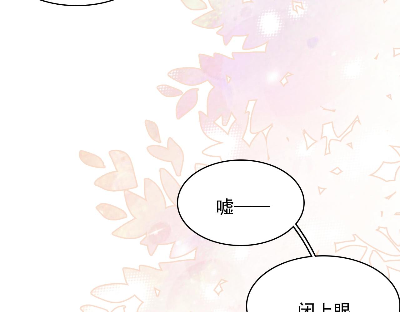 第51话惊喜43