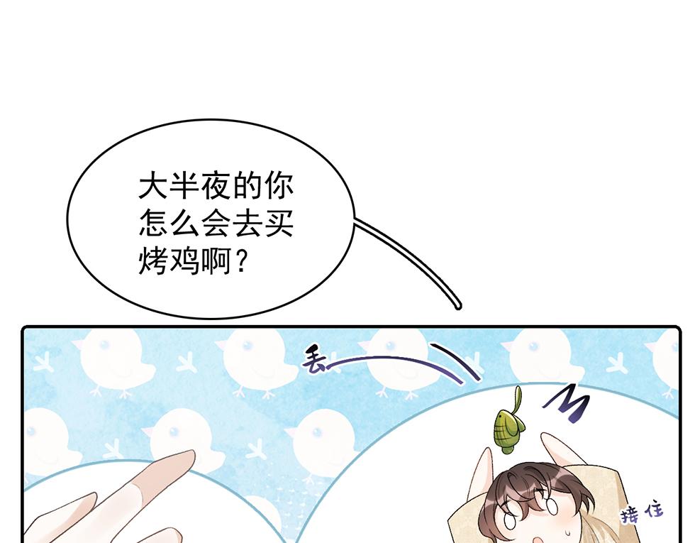 第26话 为你解药67