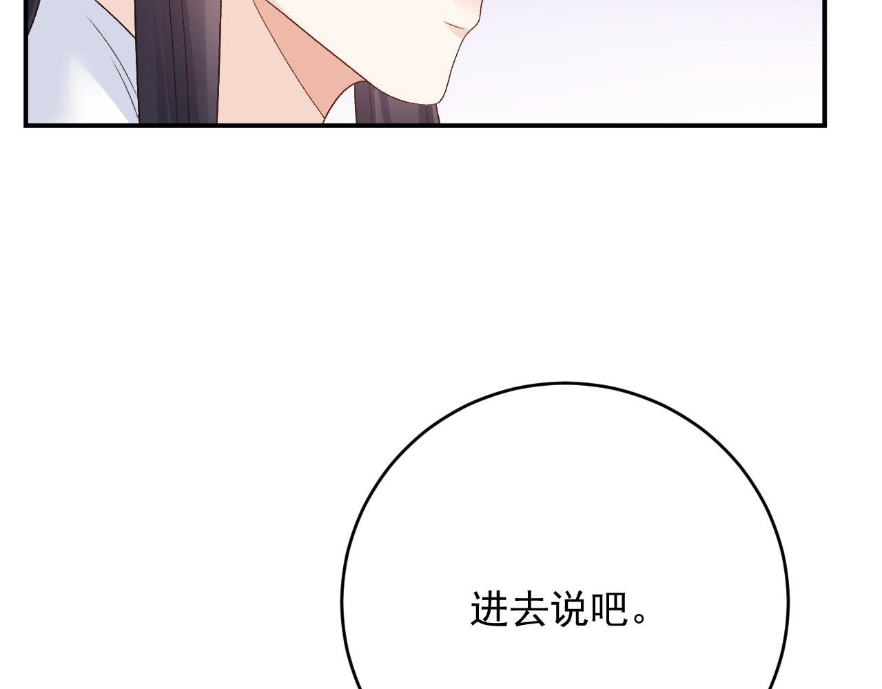 第58话 煜哥哥醋精上线22