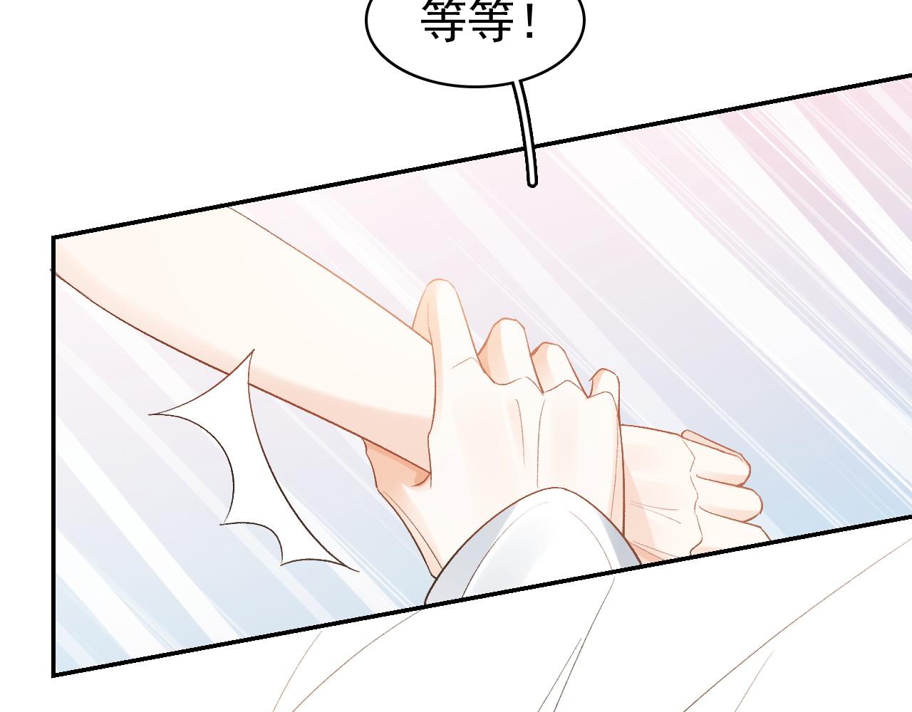 第9话 他好可爱……44