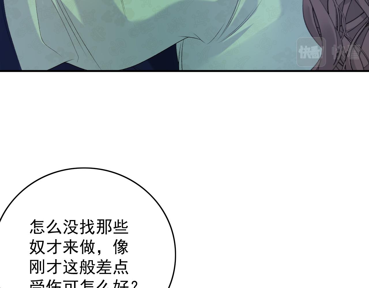 第62话 他长大了73