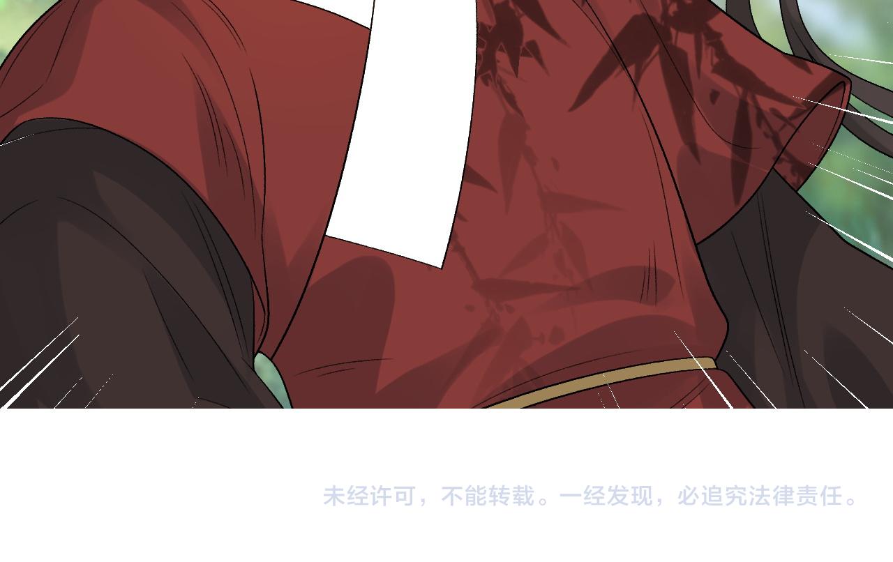 第15话 带你见家长84