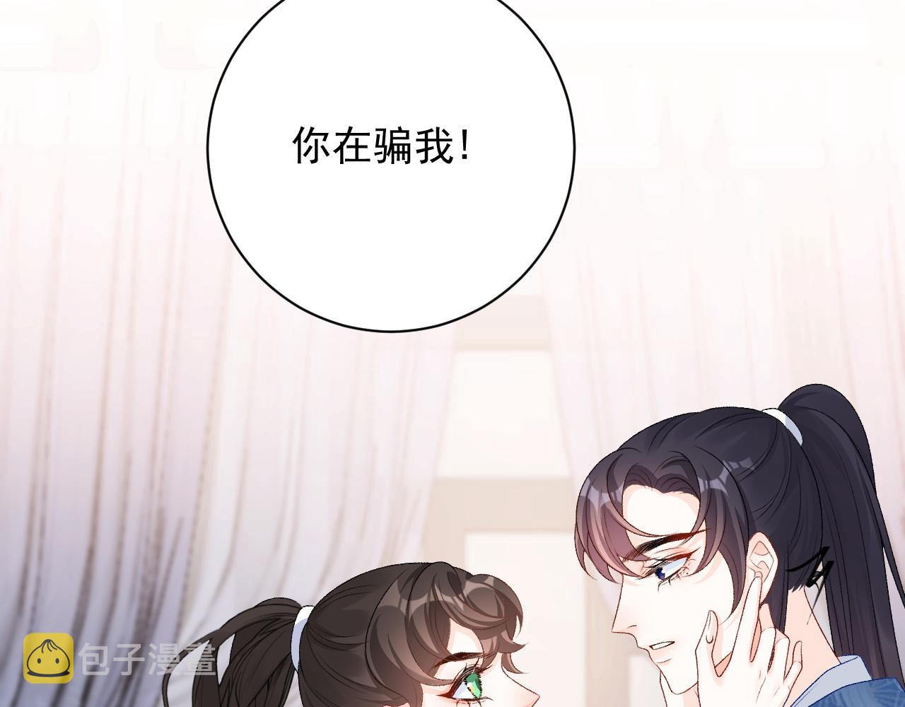 第62话 他长大了7