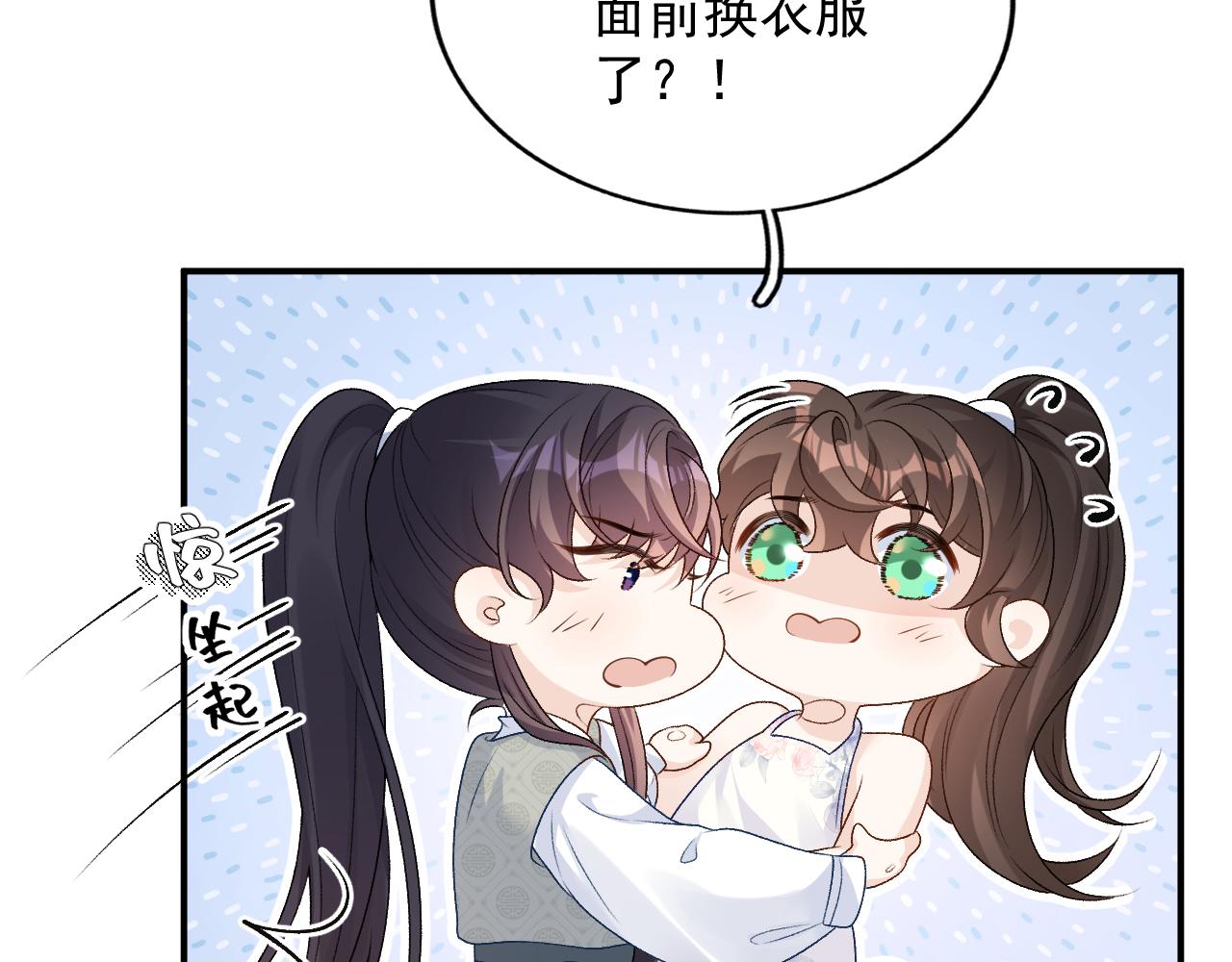 第59话  “礼物”9
