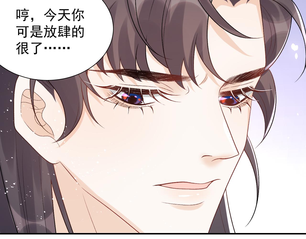第22话 撒酒疯55