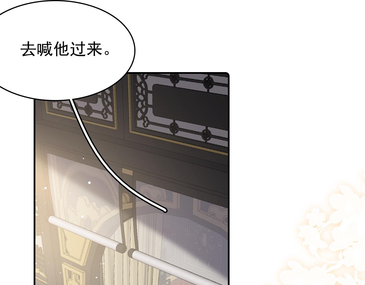 第45话 强势追妻20