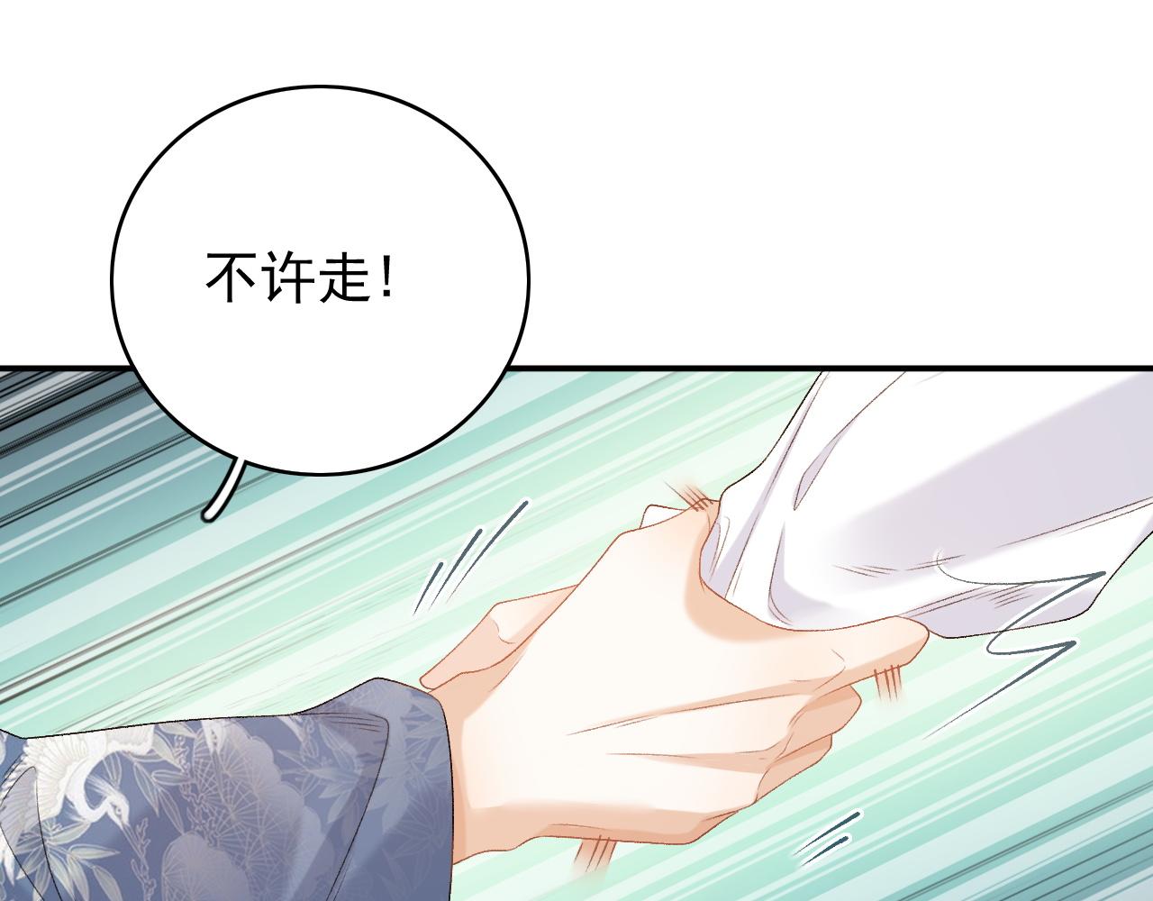 第59话  “礼物”68