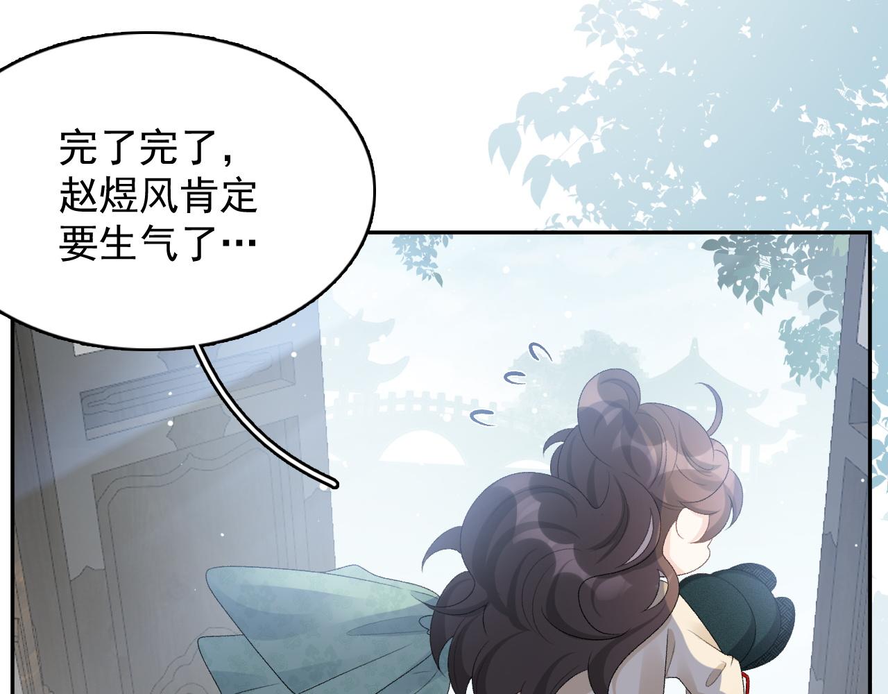 第47话他不需要我了？14