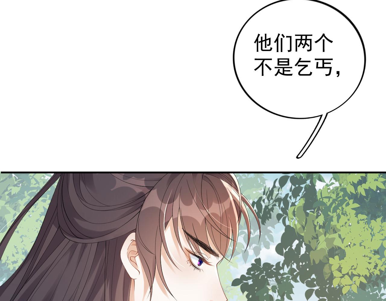 第10话 对我温柔点20