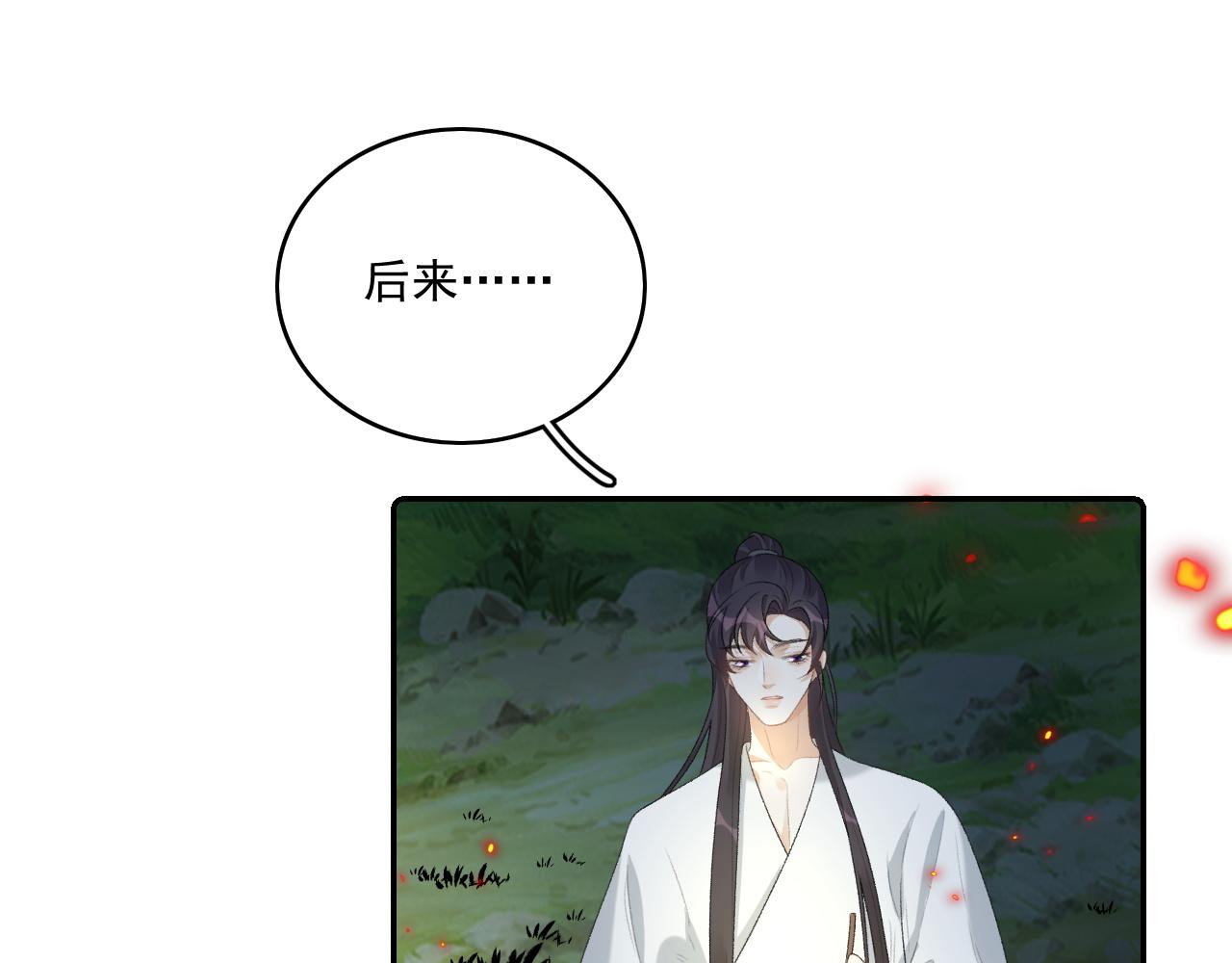 第40话 他的过去63