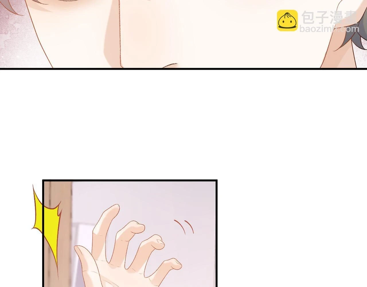 番外8 惩罚52