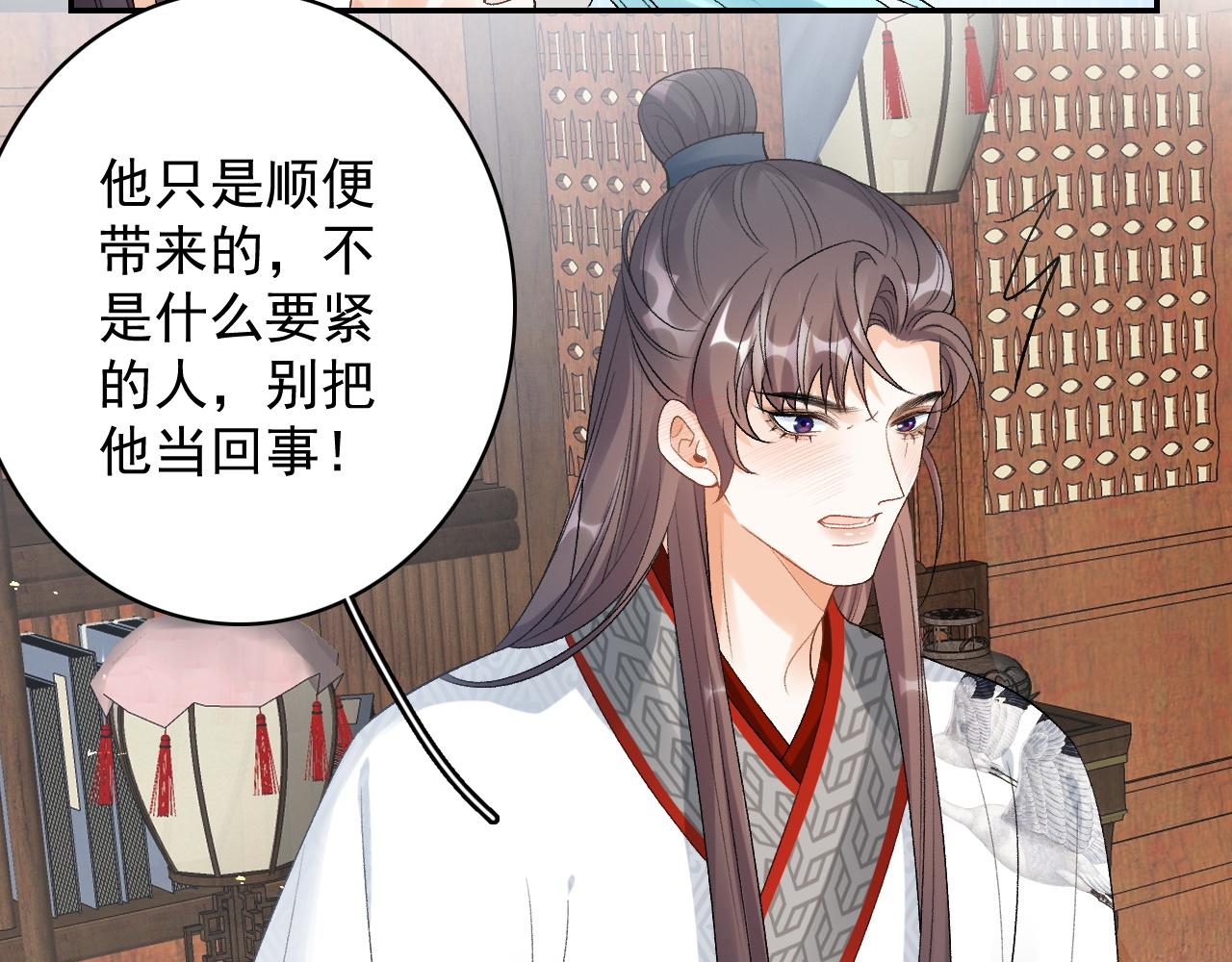 第15话 带你见家长7