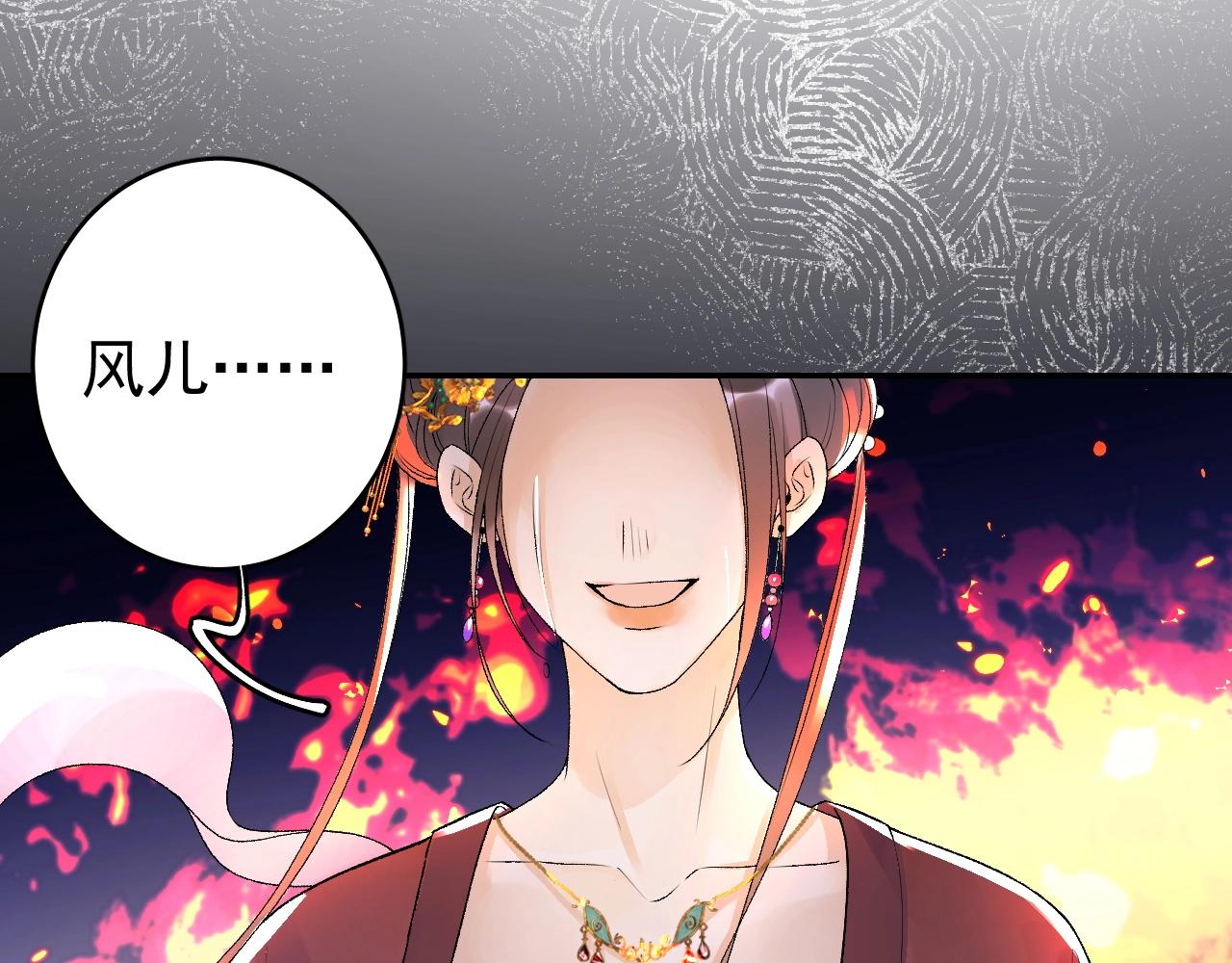 第6话 心跳失控13