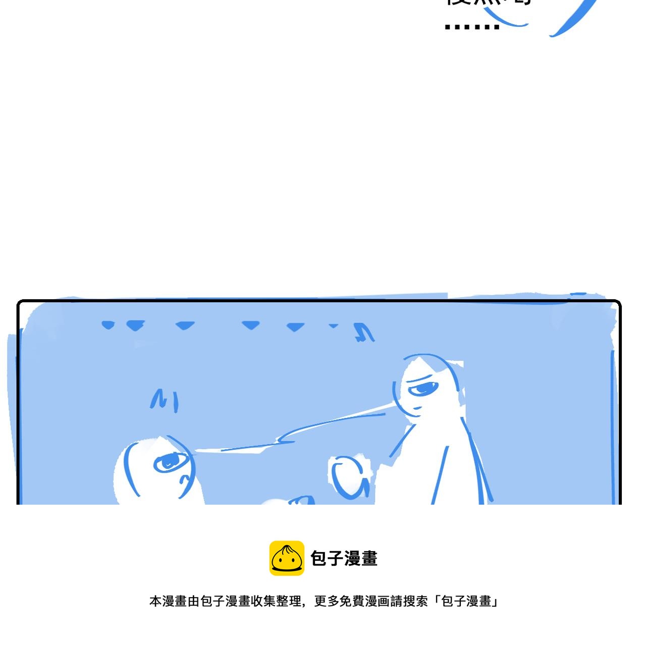 第31话 玉哥哥的帝王之术104