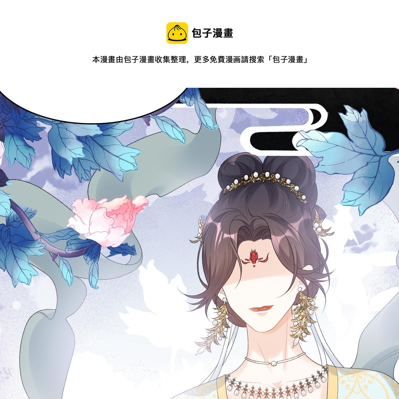 第40话 他的过去50