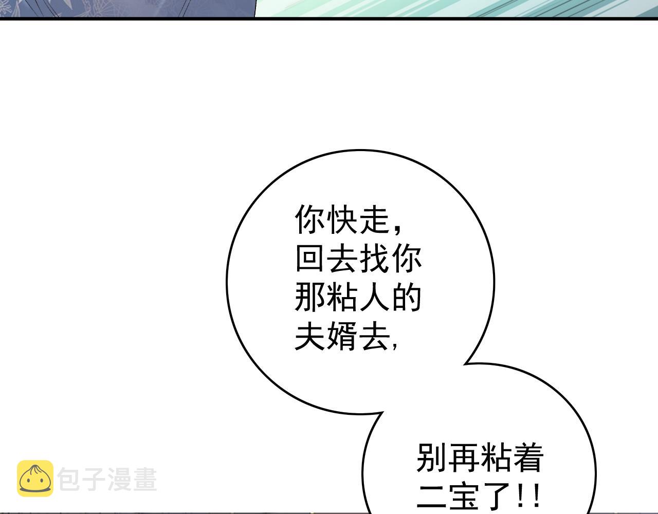 第59话  “礼物”69