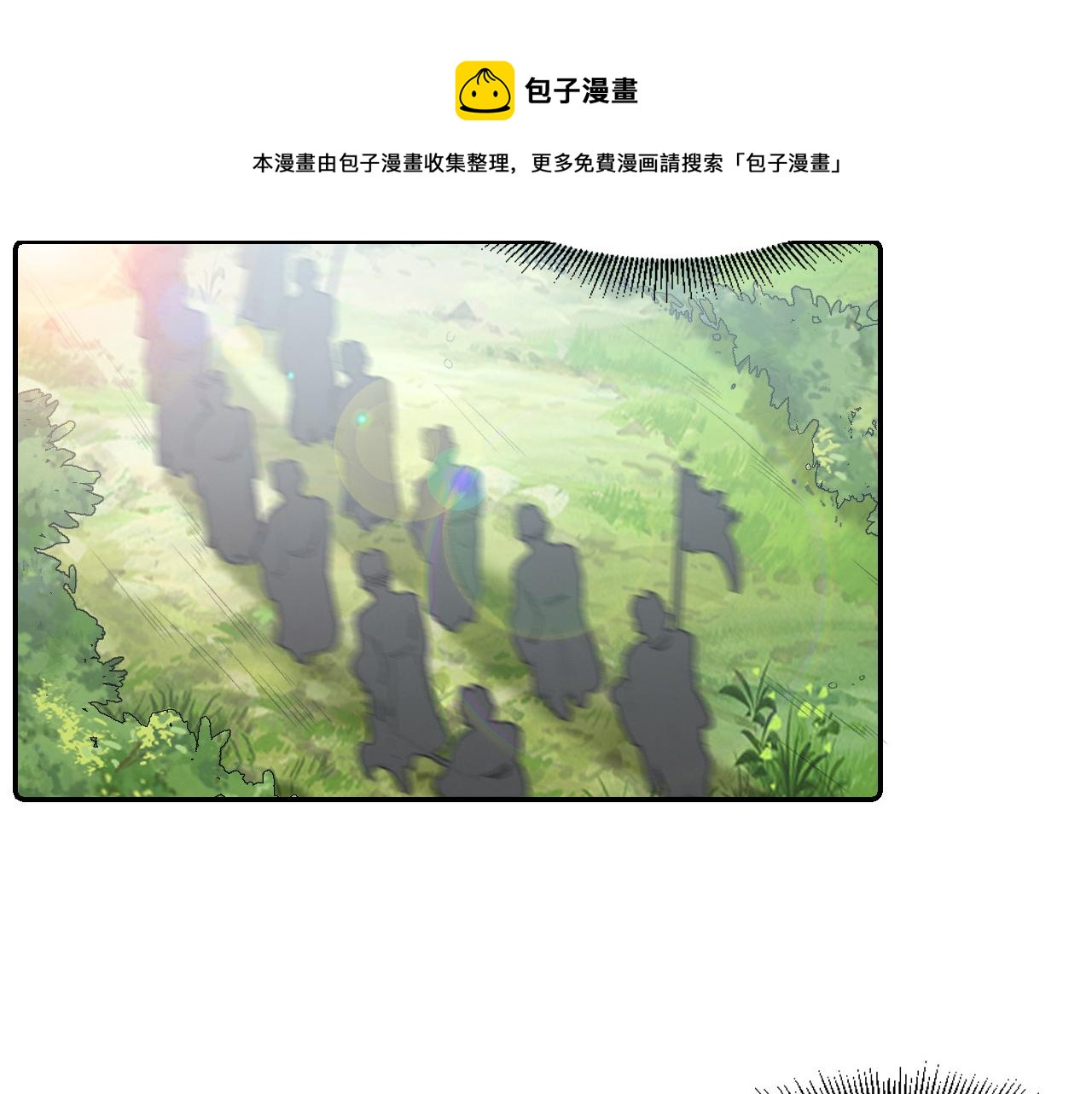 第39话 和你回去10