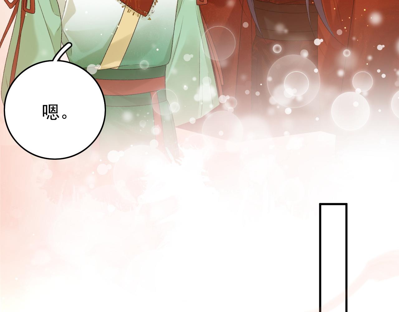 第68话 结婚啦~！57