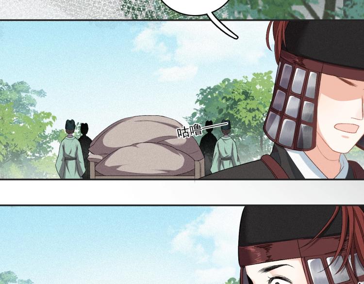 第3话 他异常俊美啊！59