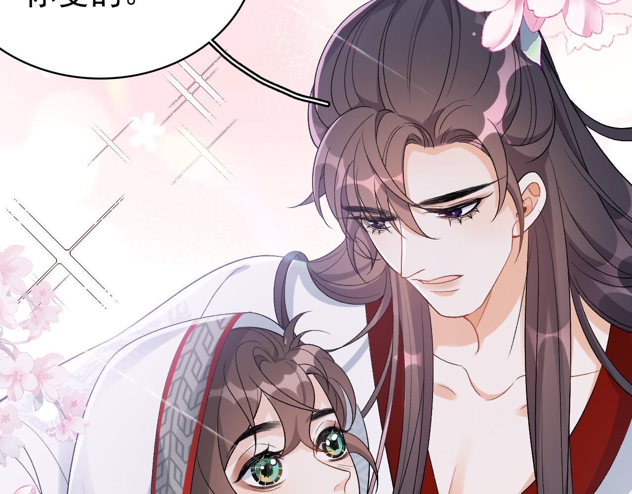 第13话 私奔到月球70