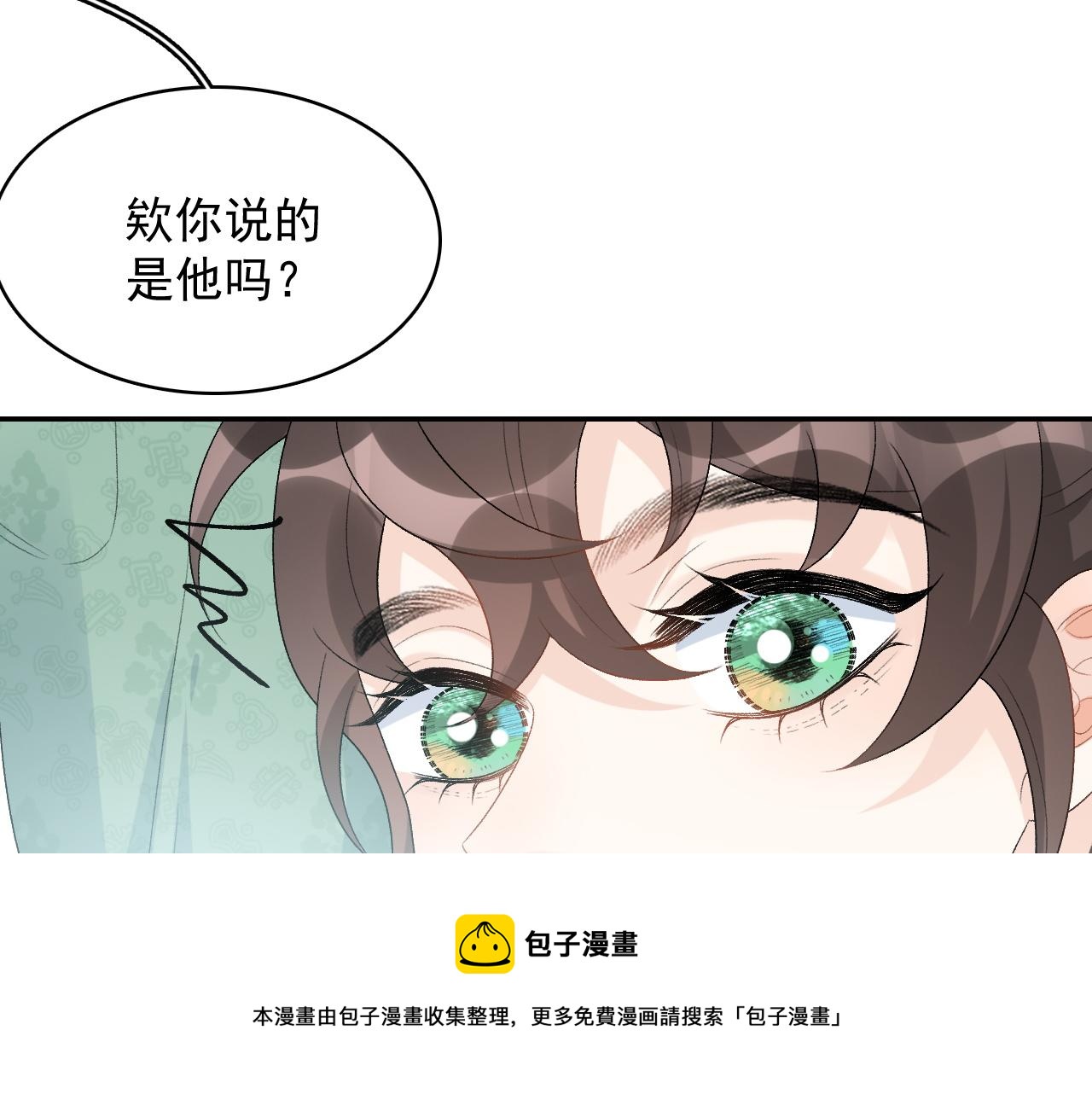 第42话 偏爱10