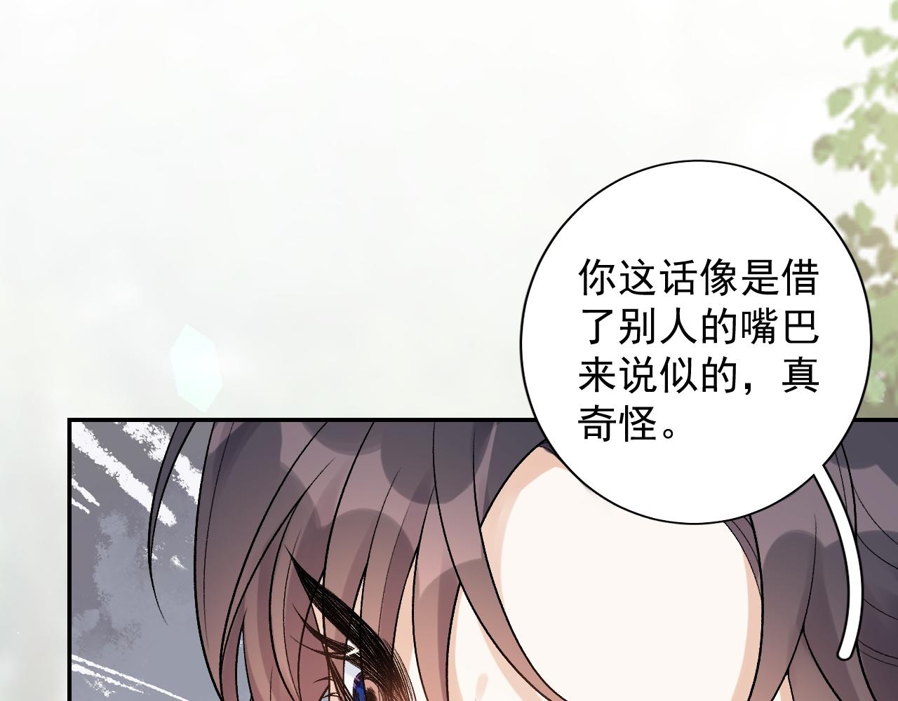 第19话 二宝，跟我好55