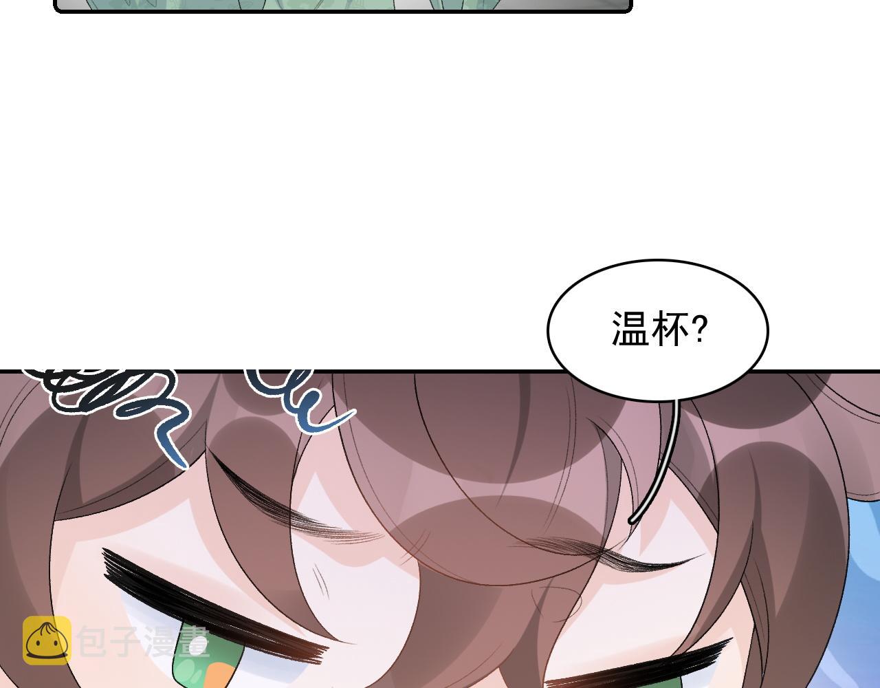 第32话 情难自禁17