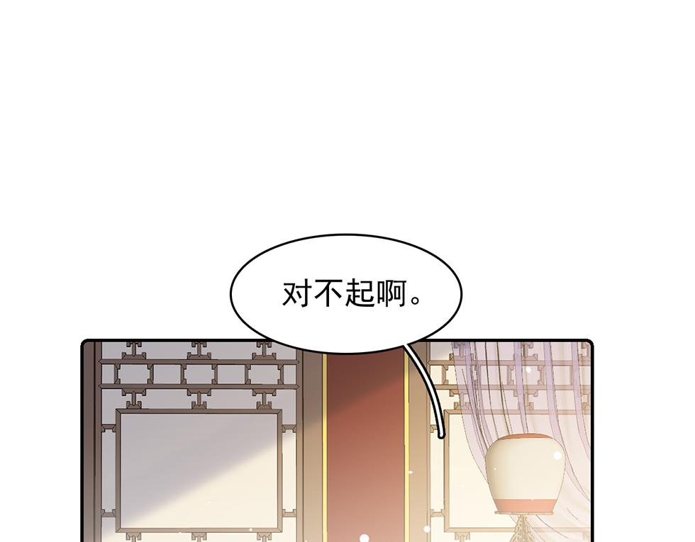 第26话 为你解药76