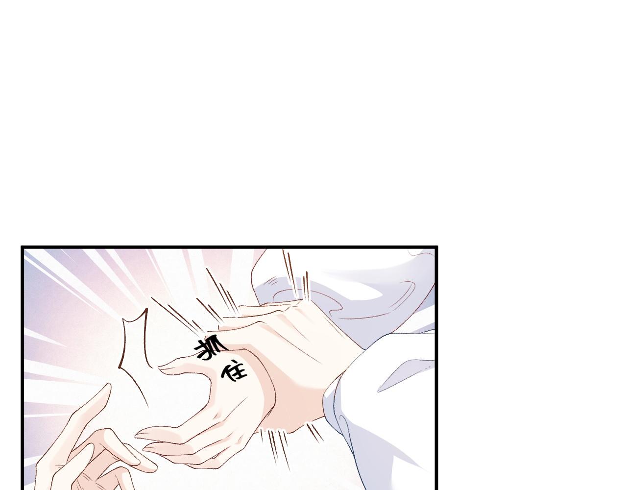 第58话 煜哥哥醋精上线4