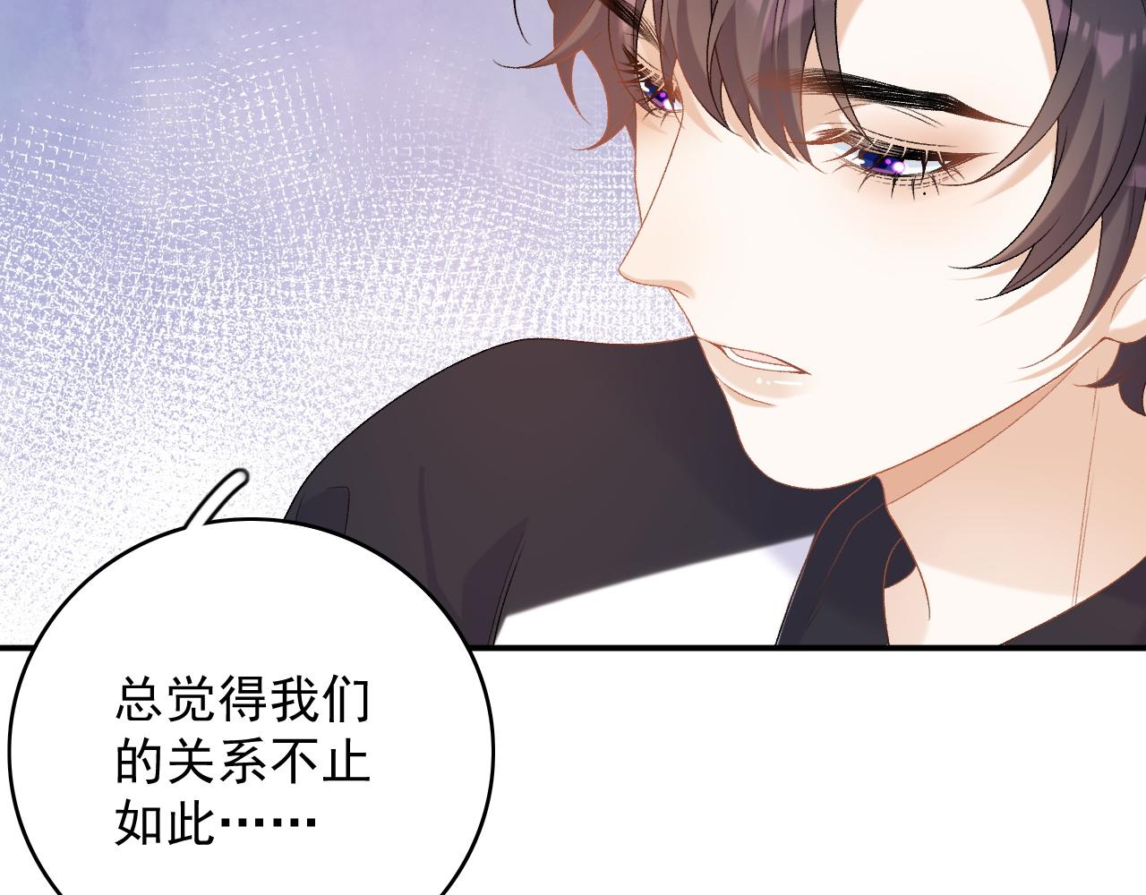 番外2 哈？死也不能叫家长67