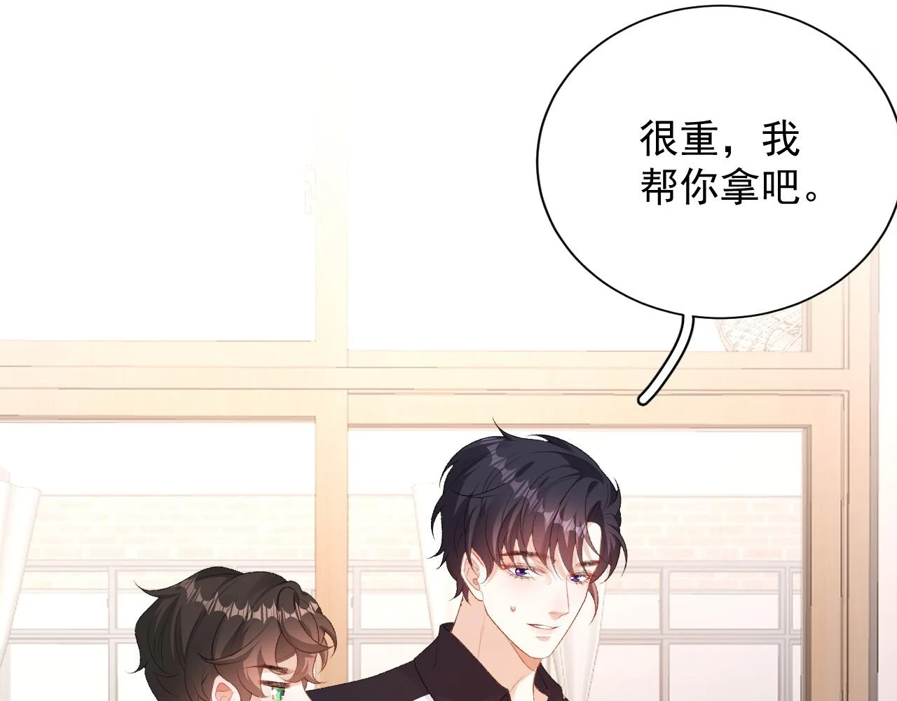完结：我们会一直幸福的！14