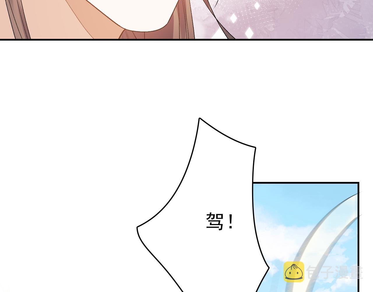 第14话 玉哥哥“行”了？！51