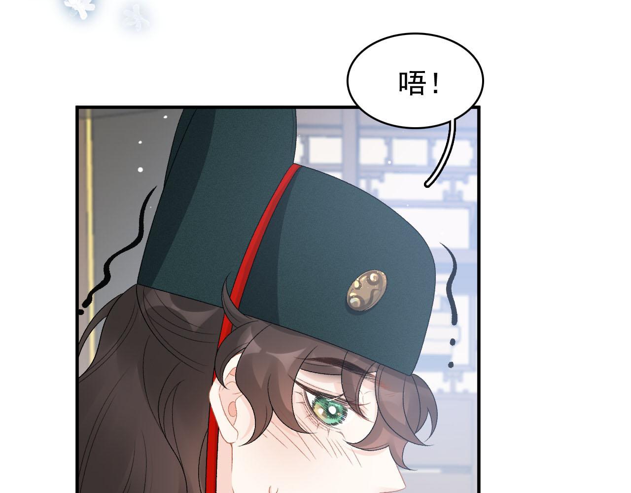 第53话他好了？41